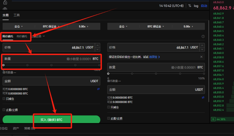 比特币APP官方网站安装（2026新手指南） - 创想鸟