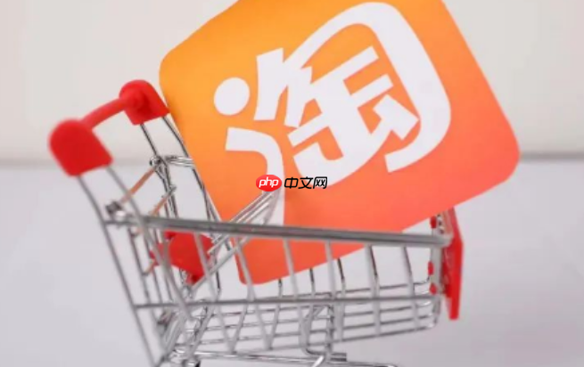 淘宝店铺入会员需要授权开通吗？需要交钱吗？从协议条款拆解到特殊店铺预警，精明消费者的会员通关手册！