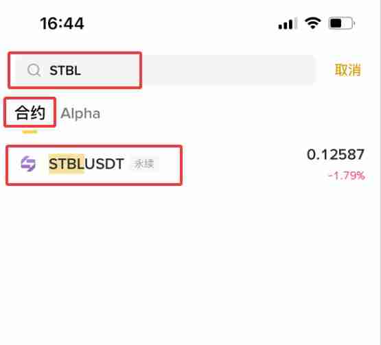 什么是STBL？怎么买？STBL未来前景、代币经济学及价格预测