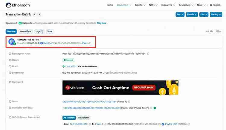 一文了解稳定币到底行不行？Paypal在以太坊（ETH）上铸了300万亿