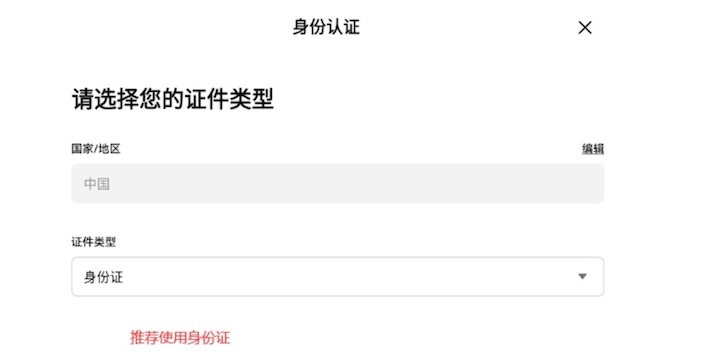 新手如何购买比特币?手把手教你在欧易APP购买比特币步骤教程 - 创想鸟