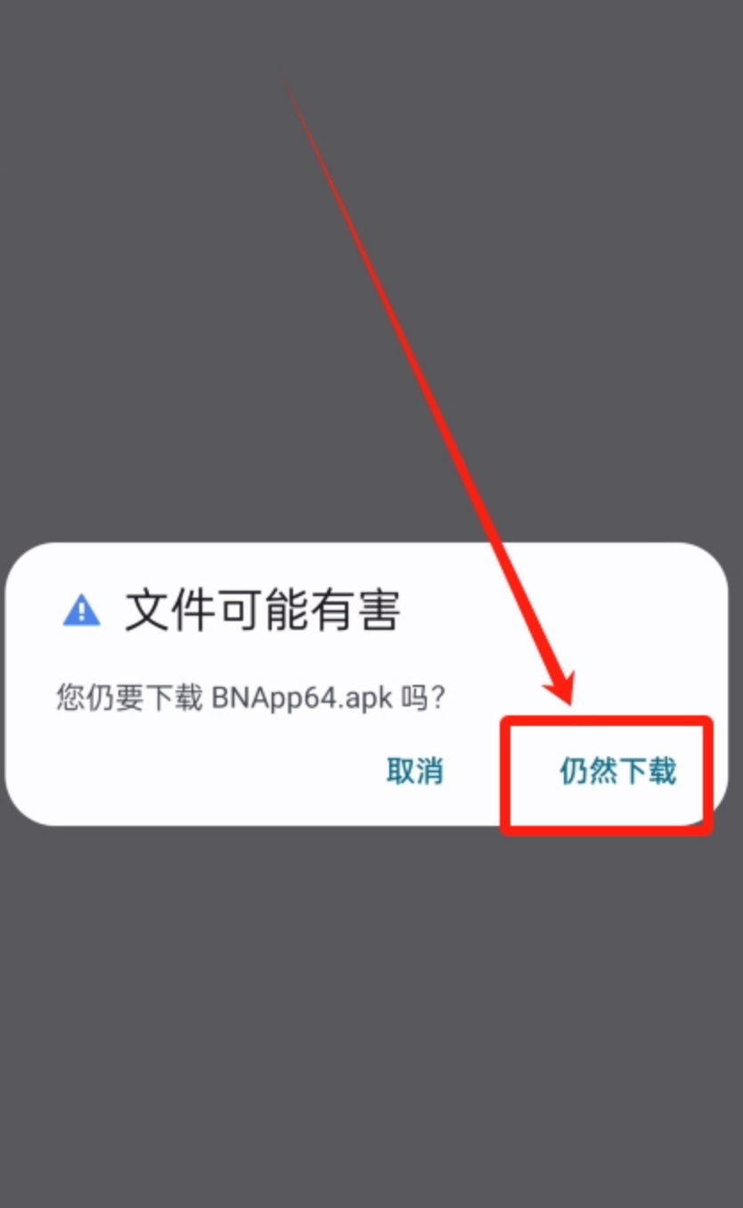 币安官方安卓版APPv3.5.0下载 Binance交易所网页版注册入口