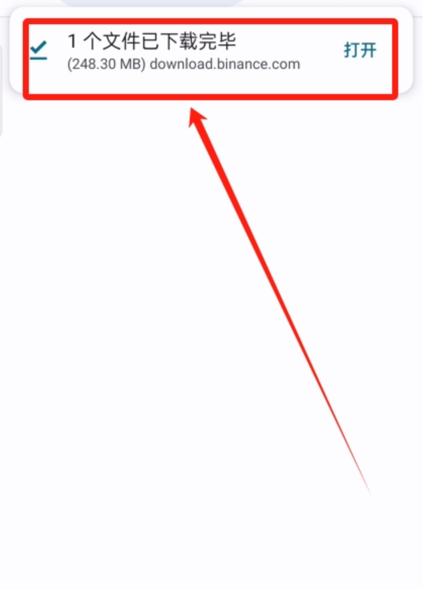 Binance交易所官方APP下载 币安v3.6.6版安装与注册完整指南 - 创想鸟