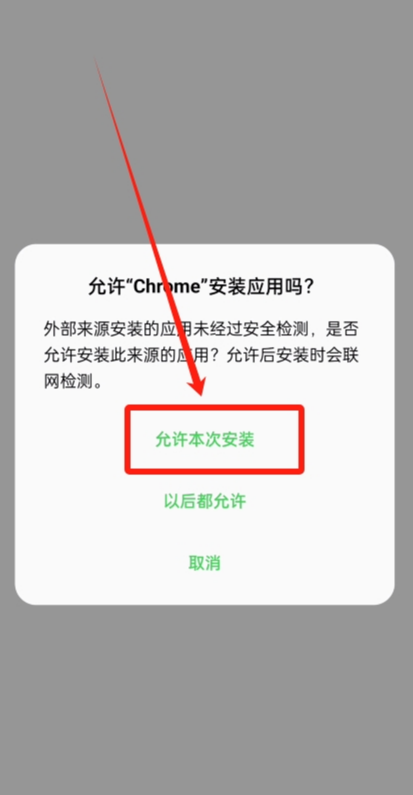 币安最新版APP v3.6.0安装攻略 币安交易平台官网指定入口