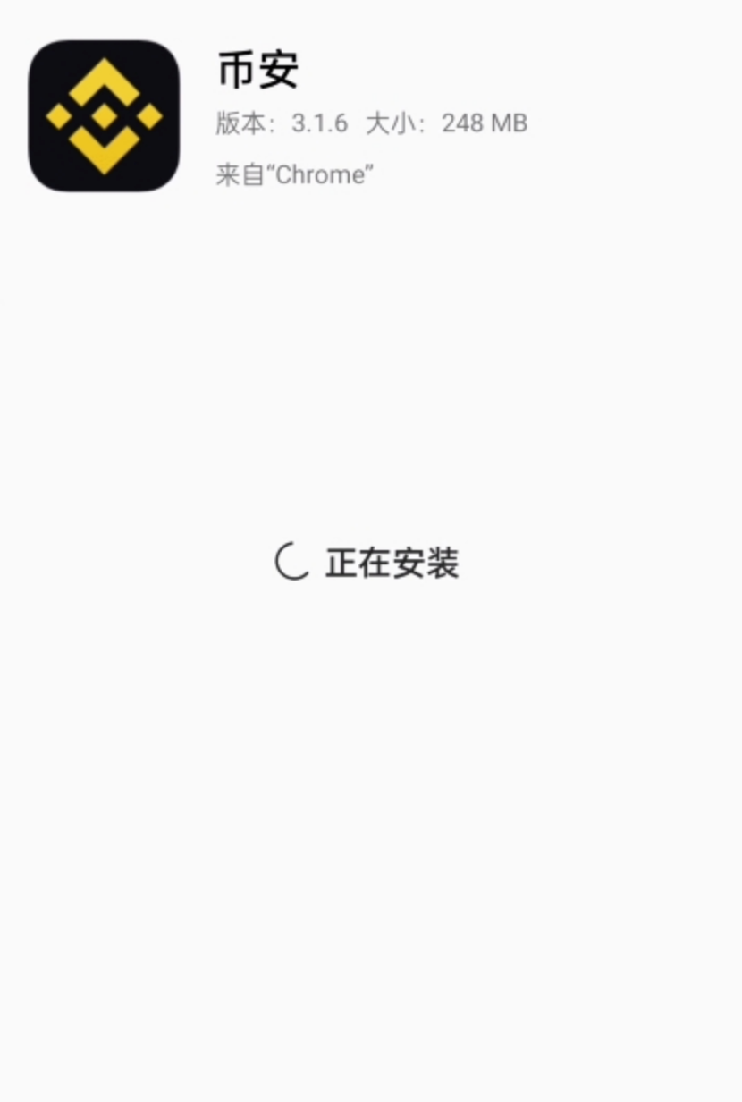 币安交易所官网入口 币安官方APPv3.5.5最新版安装方法 - 创想鸟