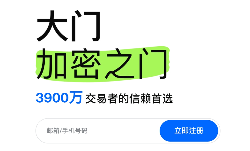 比特币行情分析预测工具APP 比特币精准走势预测软件官网 - 创想鸟