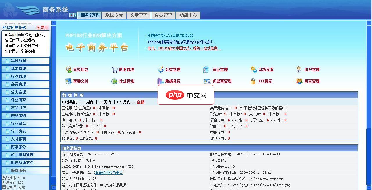 CSS3复杂选择器的详解