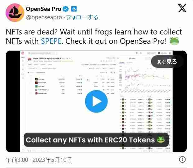 Pepecoin（PEPE）币是什么？PEPE未来展望、价格走势及购买方法