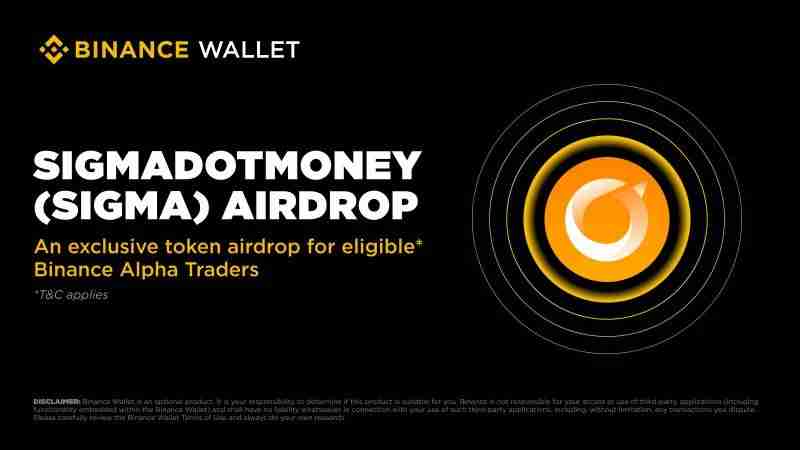 SigmaDotMoney(SIGMA)币是什么？如何参与和领取？SigmaDotMoney空投指南
