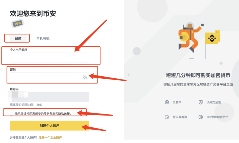 以太坊怎么通过稳定币购买_以太坊稳定币购买的实现方法