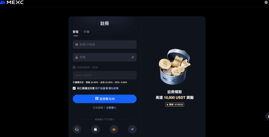 MEXC抹茶交易所最新官网入口 MEXC官方APP安全下载链接 (2025更新) - 创想鸟