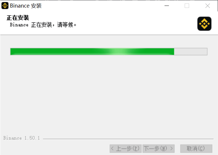 2025最新桌面版Binance登录入口链接 - 创想鸟