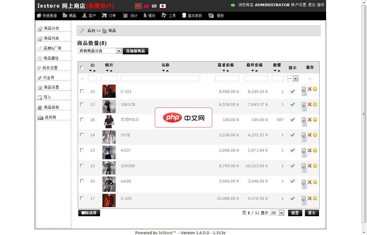 粘性定位的标准及粘性定位的要素和要求分析