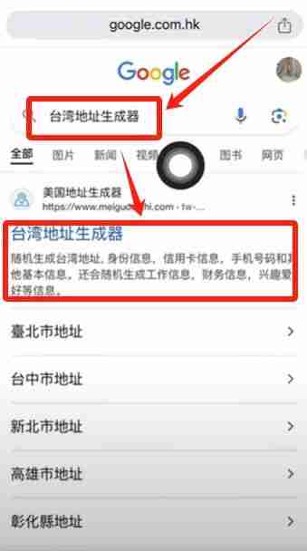 2025币安Binance安卓APP最新版官方下载路径