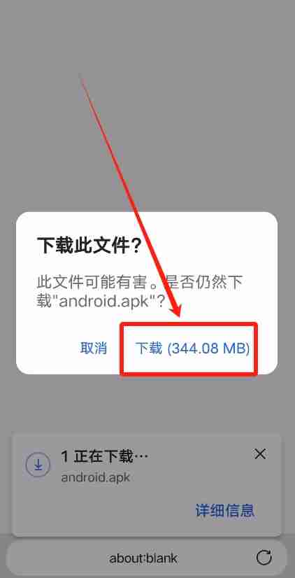 中国大陆用户如何下载、安装OU易APP？欧易APP下载与安装教程