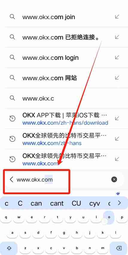 中国大陆用户如何下载、安装OU易APP？欧易APP下载与安装教程