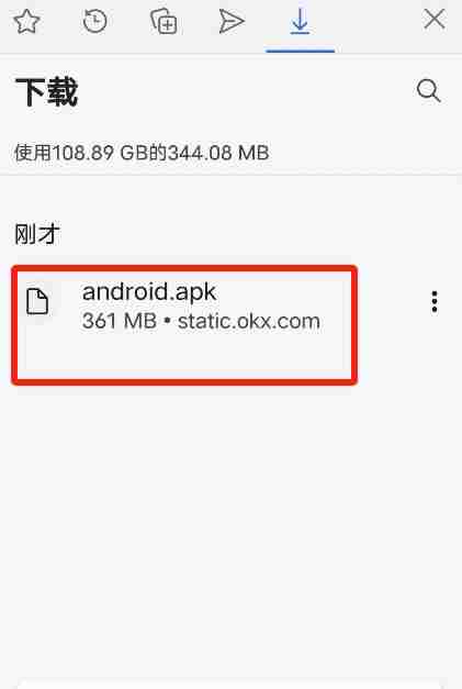中国大陆用户如何下载、安装OU易APP？欧易APP下载与安装教程