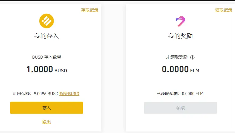 虚拟币ICO项目如何参与_虚拟币ICO项目参与流程详细注意事项 - 创想鸟