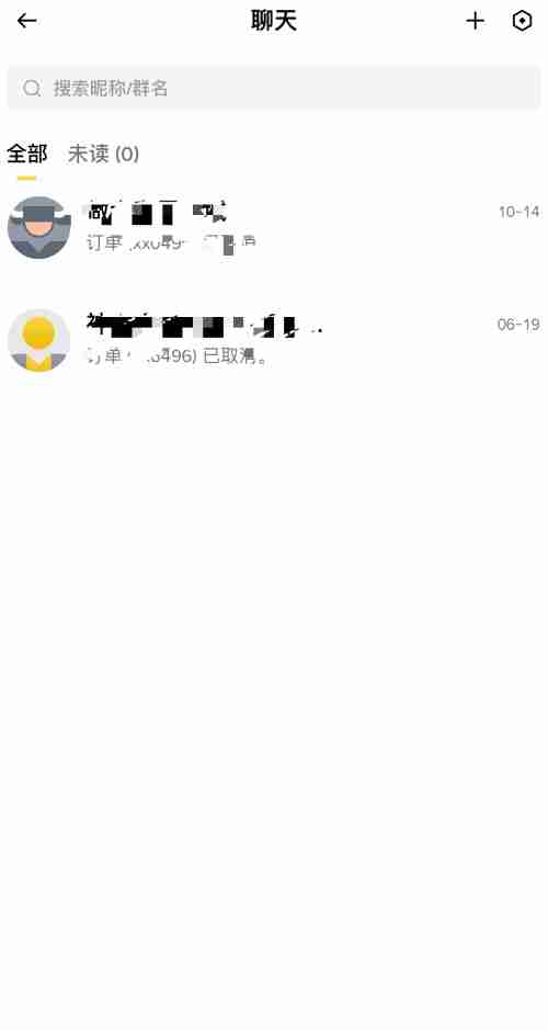 币安聊天室是什么?如何在币安聊天中转账?币安聊天室转账操作教学