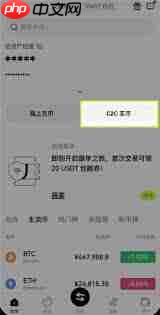 新手买币后当天能不能卖 - 创想鸟