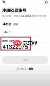 新手买币后当天能不能卖 - 创想鸟