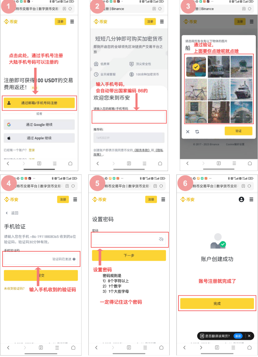 币安APP最新版本官方下载 Binance v3.5.4安卓版安全获取通道