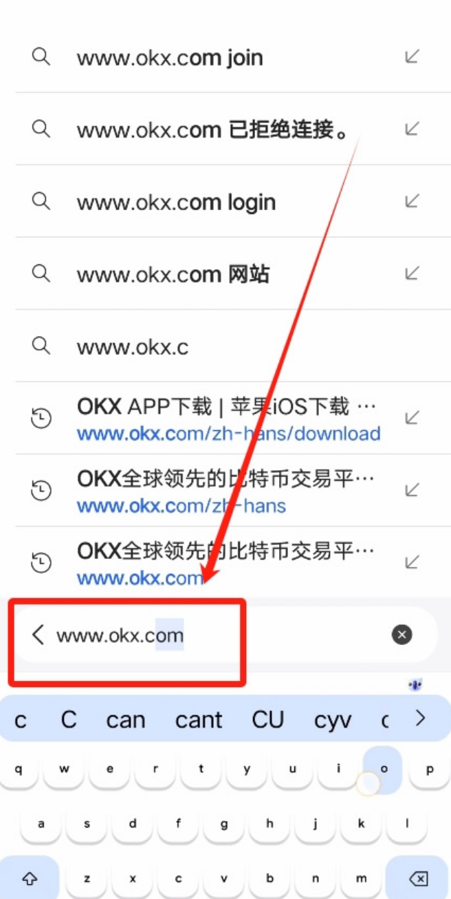 轻松开启交易：欧易(OKX)注册、KYC认证全过程图解教程 - 创想鸟