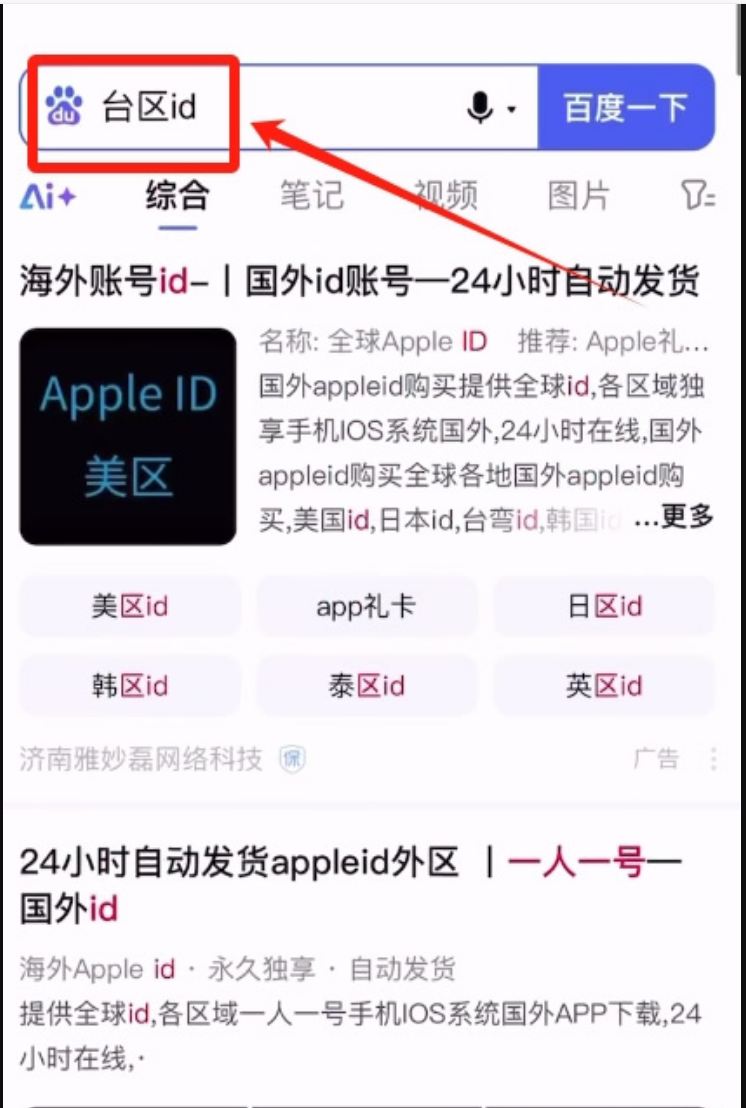 轻松开启交易：欧易(OKX)注册、KYC认证全过程图解教程 - 创想鸟