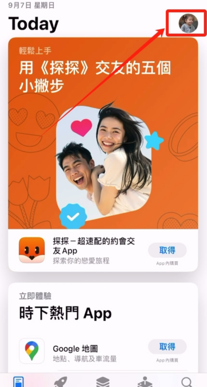 欧易app苹果版下载 欧易iOS最新版下载教程 - 创想鸟
