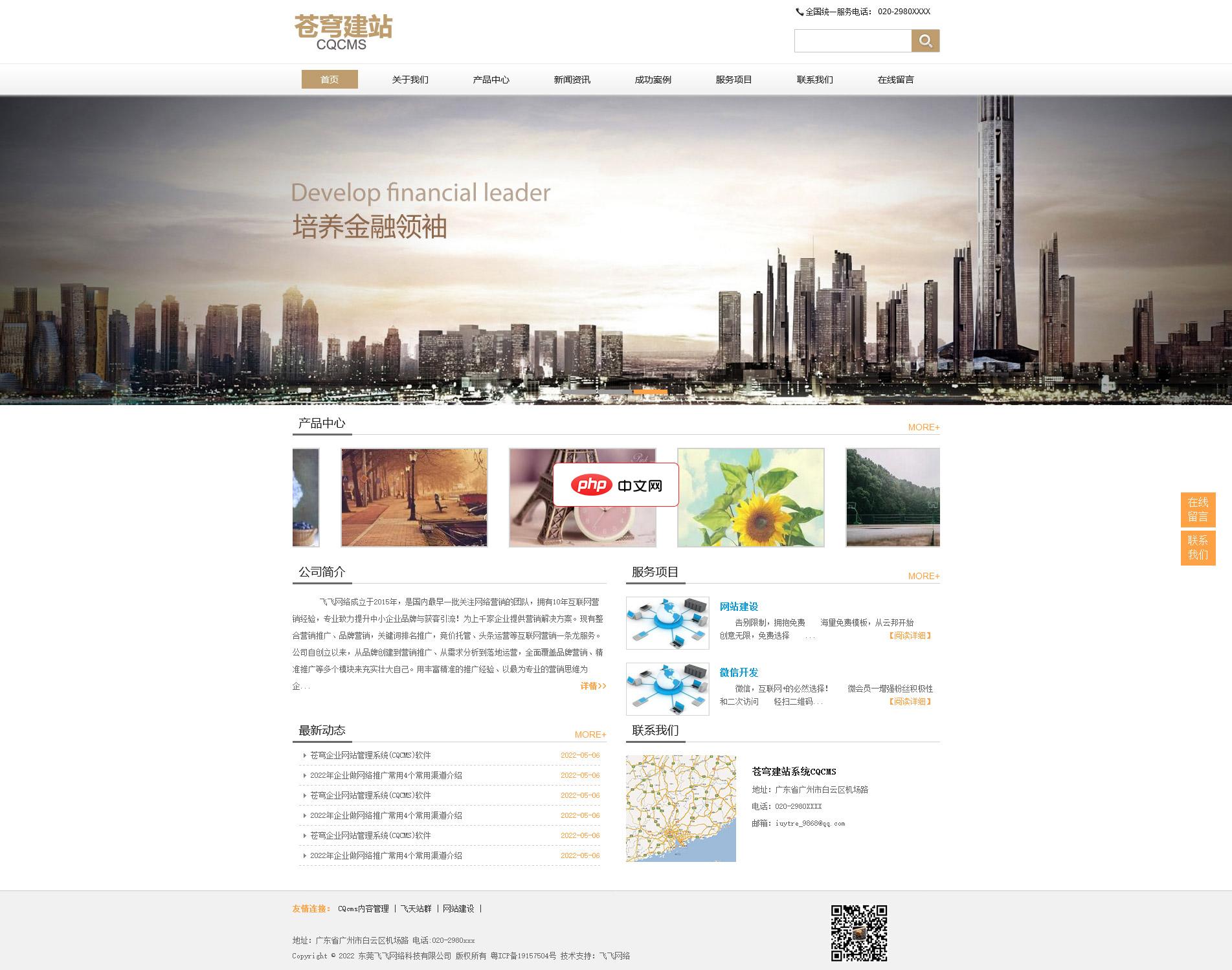 探索响应式布局的前沿框架