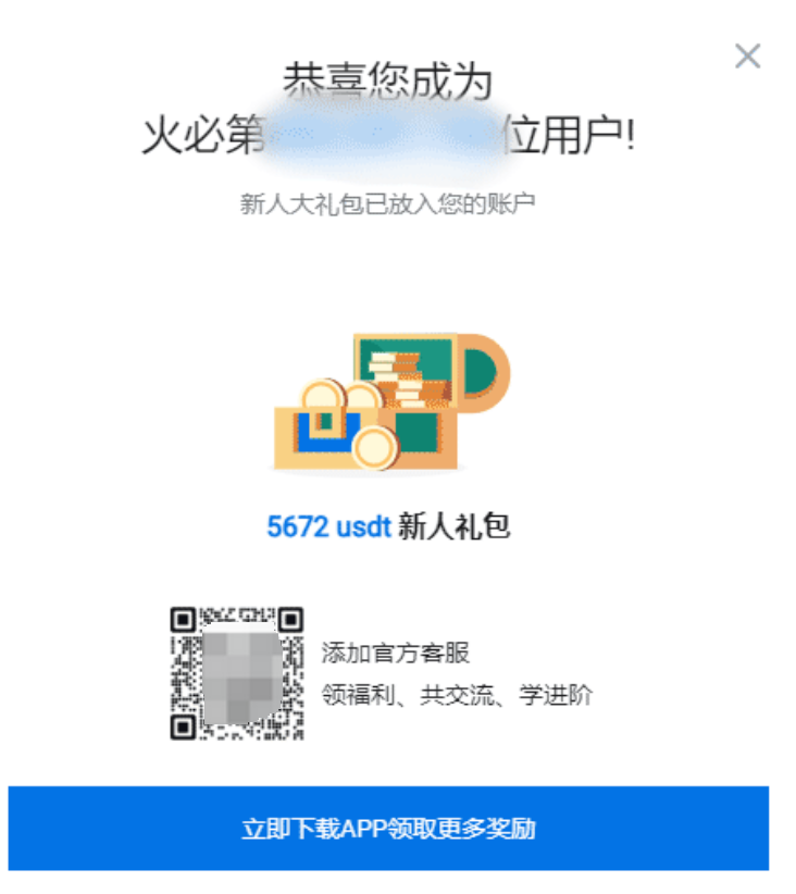火币HTX官网入口 2026火币最新官方地址发布