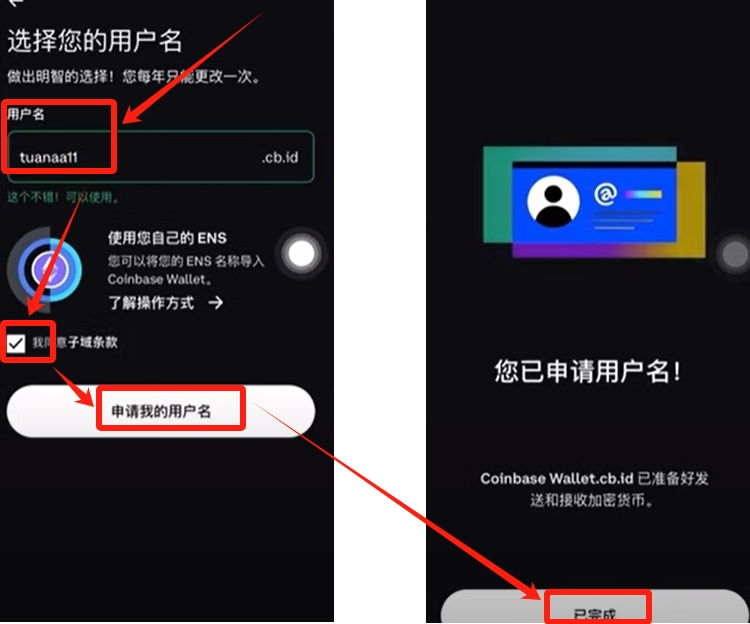 coinbase交易所app下载 coinbase平台最新安卓版下载链接 - 创想鸟