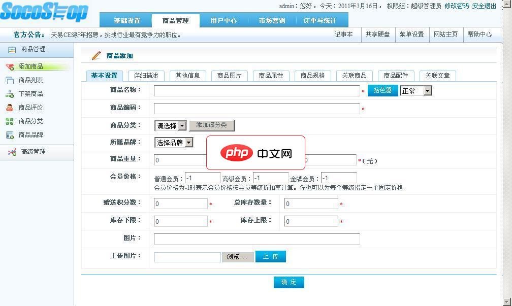 深入了解HTML5中的行内和块级元素