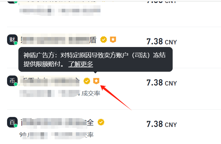 USDT账户冻结怎么处理_USDT账户冻结解除的详细步骤指南 - 创想鸟