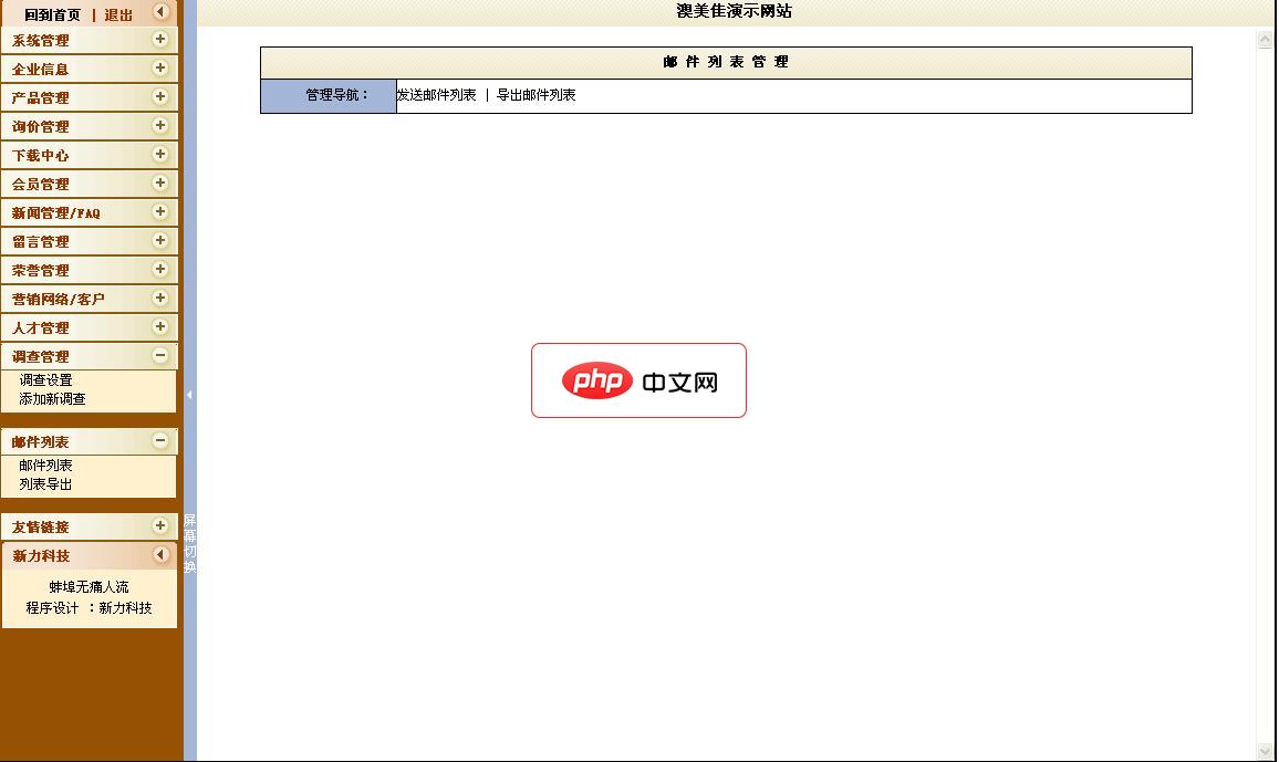 JavaScript模块导出导入_javascript代码组织
