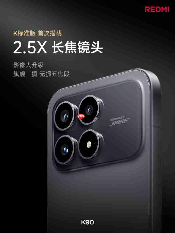 REDMI K90系列正式发布，售价2599元起！
