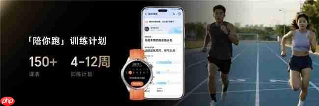 荣耀手表5Pro 10月23日正式开启首销国补优惠价1359.2元起售