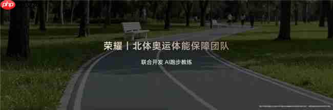 荣耀手表5Pro 10月23日正式开启首销国补优惠价1359.2元起售
