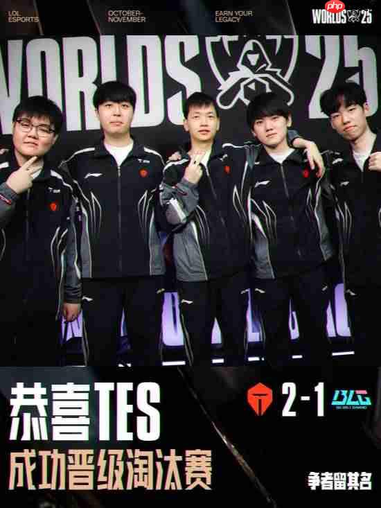 BLG抖音账号简介里的成员ID被删除！打完要解散了？