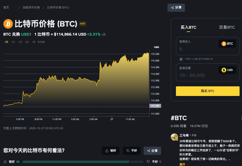 比特币官网登录端口_比特币app官方快速入口 - 创想鸟