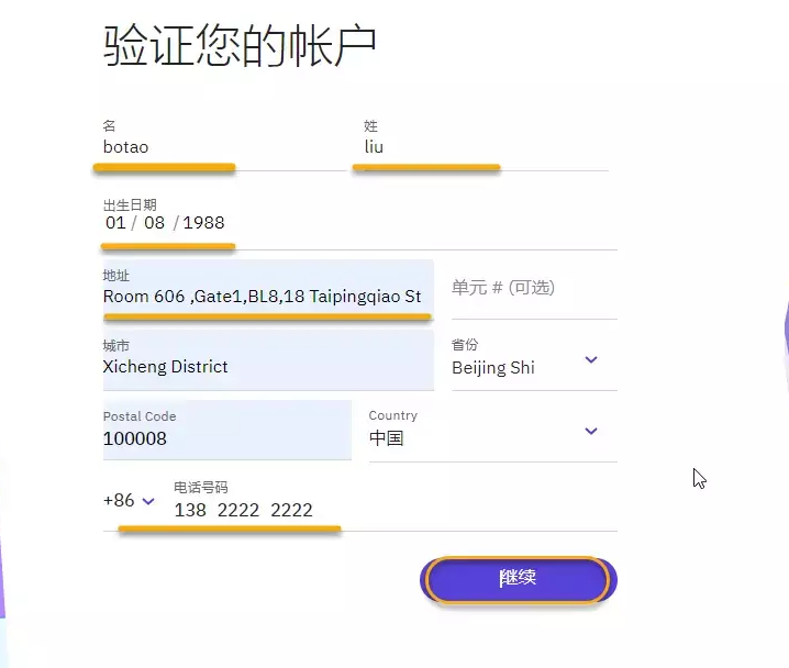 kraken 交易所APP下载 kraken 交易所官网入口 - 创想鸟
