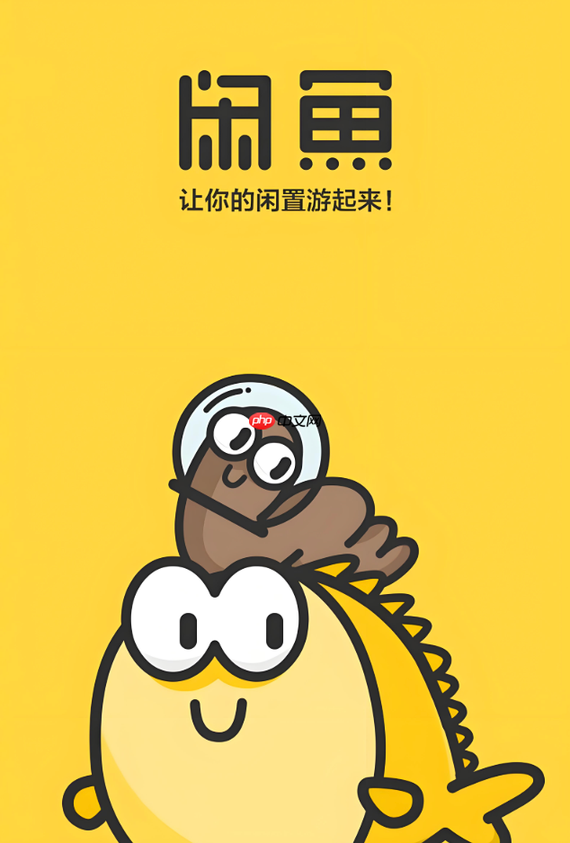 咸鱼遇到“只退款不退货”的买家怎么办_咸鱼处理只退款不退货方法