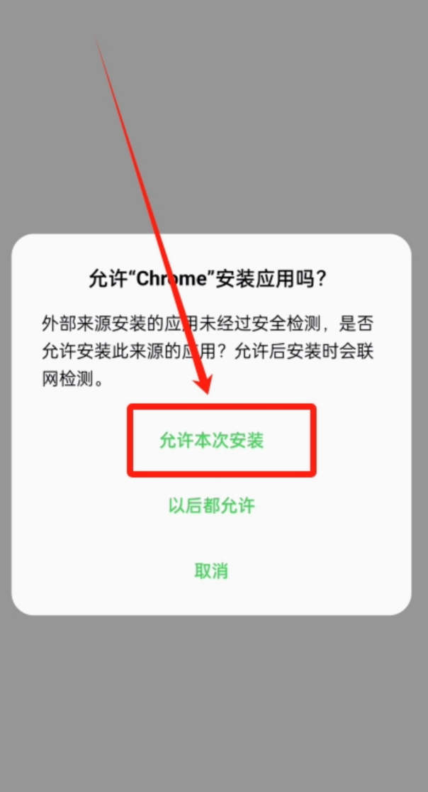 币安交易所官网地址 币安Binance App下载 v3.6.0安卓版 - 创想鸟