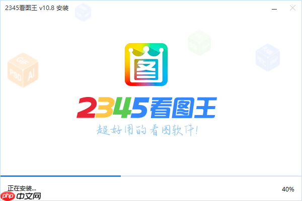 2345看图王如何调整图片对比度_2345看图王对比度调整的优化技巧