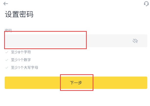 币安App最新版下载_币安交易所官方网站入口 - 创想鸟