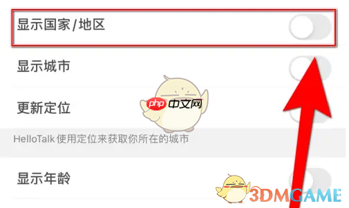 《hellotalk》关闭国家地区方法