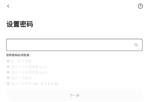 欧易(OKX)官网注册下载 新手入门图文保姆级教程 - 创想鸟