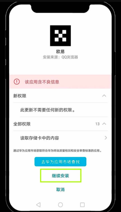 欧易OKX交易所下载 ouyi App v6.144.0最新安卓版 - 创想鸟