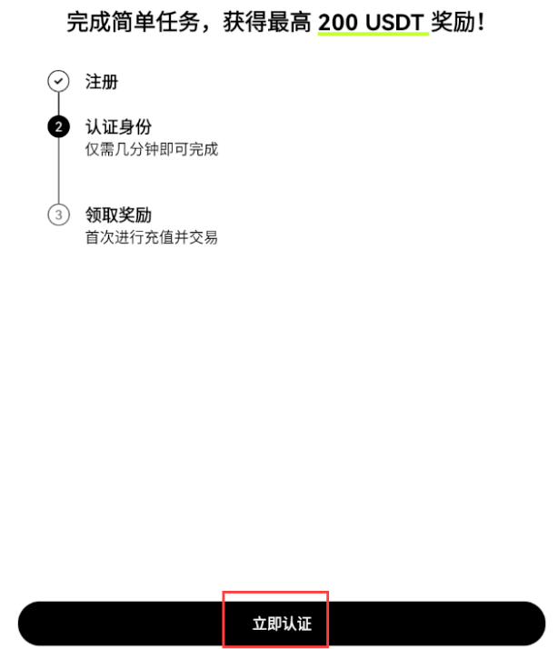 欧易OKX交易所下载 ouyi App v6.144.0最新安卓版 - 创想鸟