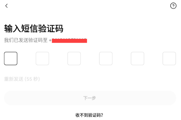 欧易OKX交易所下载 ouyi App v6.144.0最新安卓版 - 创想鸟